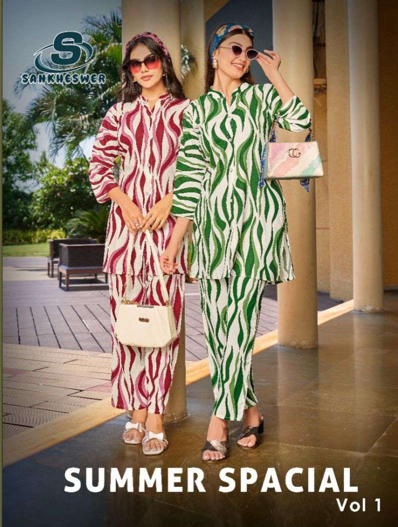 SANKHESWER KURTI SUMMER SPACIAL VOL 1 PRINTED KURTI WHOLESALER 