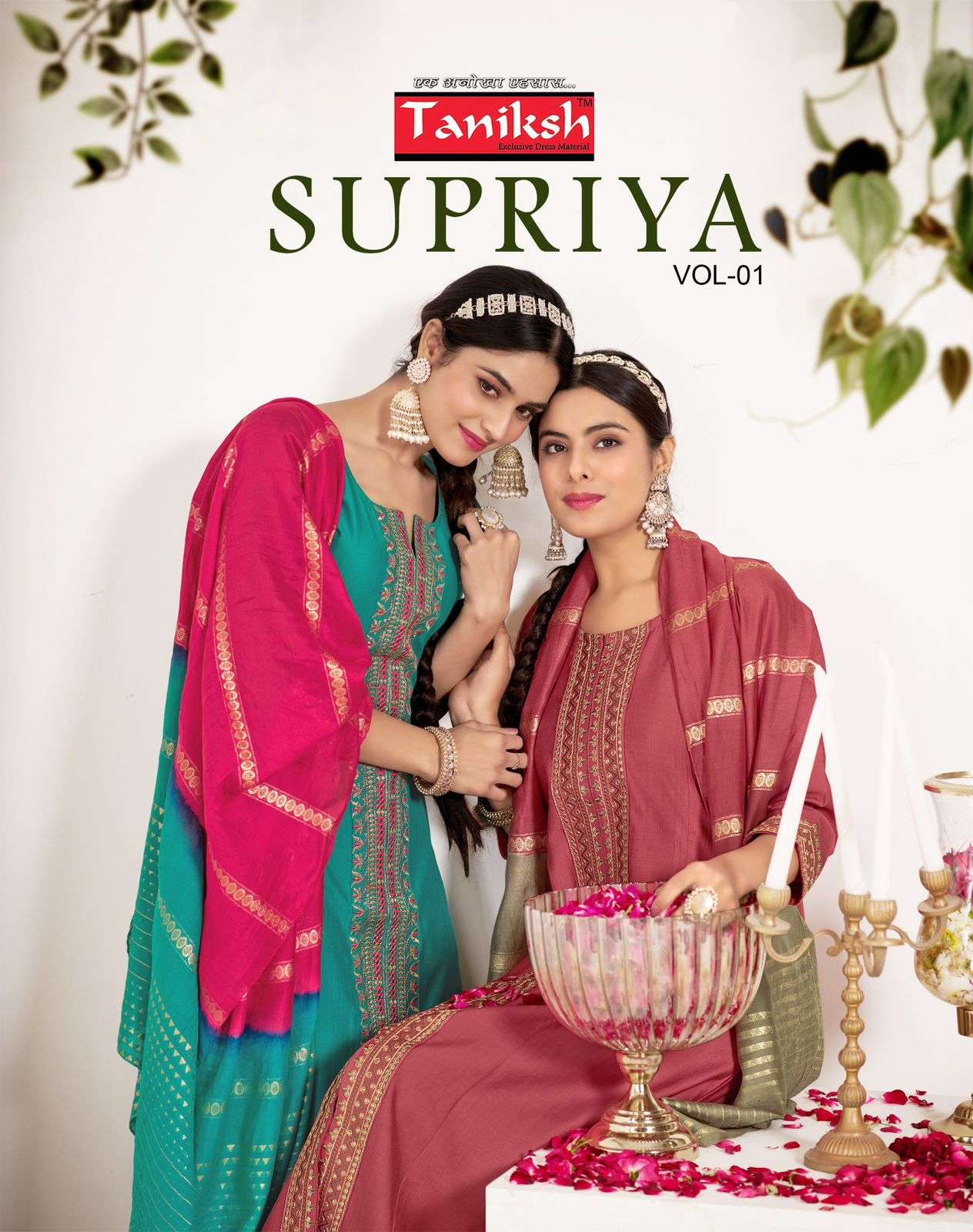 TANIKSH KURTI SUPRIYA VOL 1 PRINTED KURTI WHOLESALER 