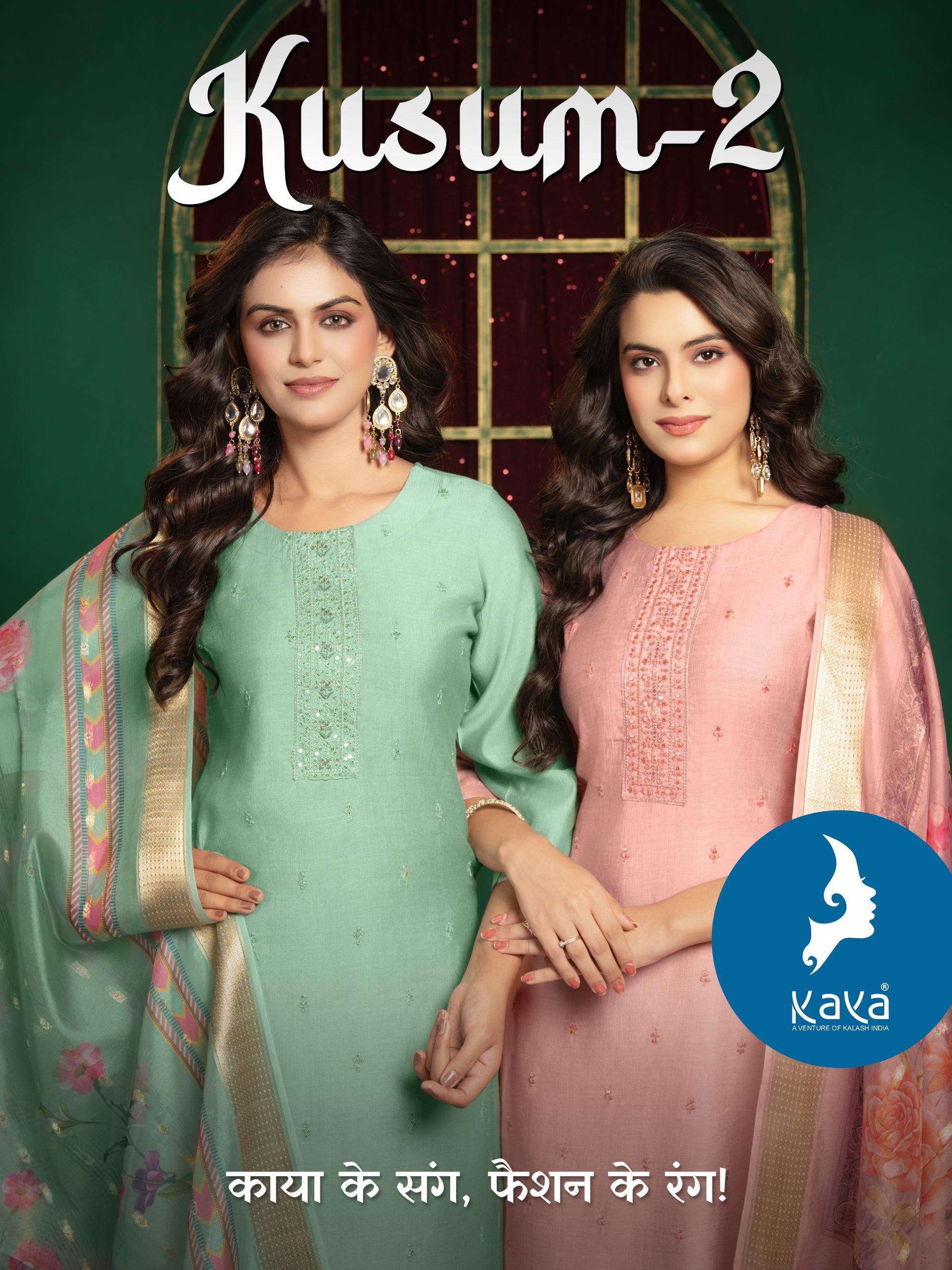 KAYA KURTI KUSUM-2 PRINTED KURTI WHOLESALER 