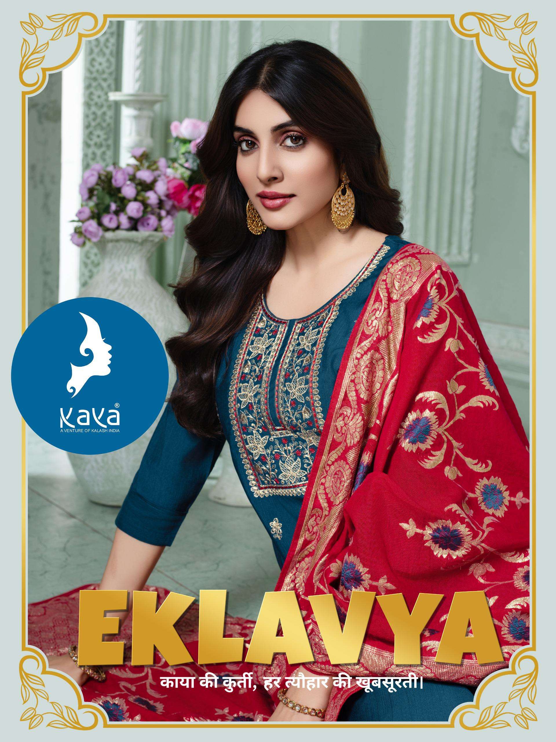 KAYA  KURTI EKLAVYA PRINTED KURTI WHOLESALER 