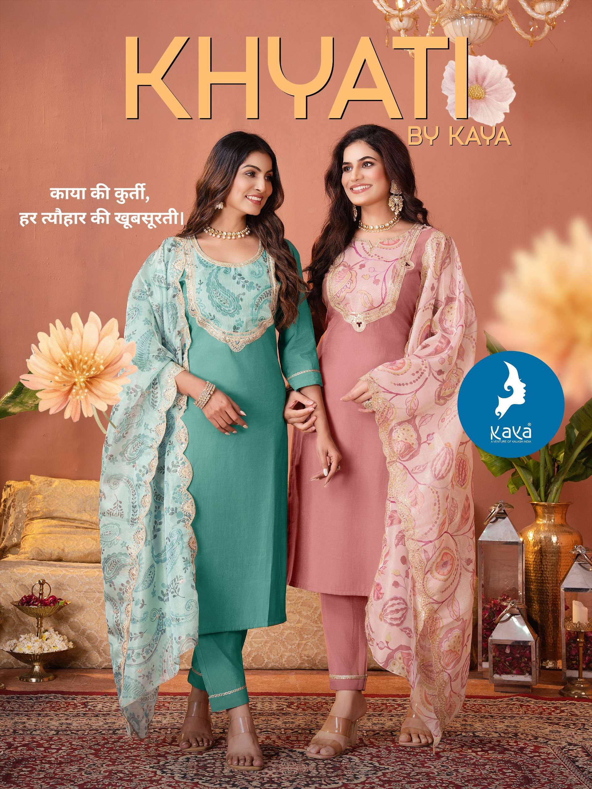 KAYA KURTI KHYATI PRINTED KURTI WHOLESALER 