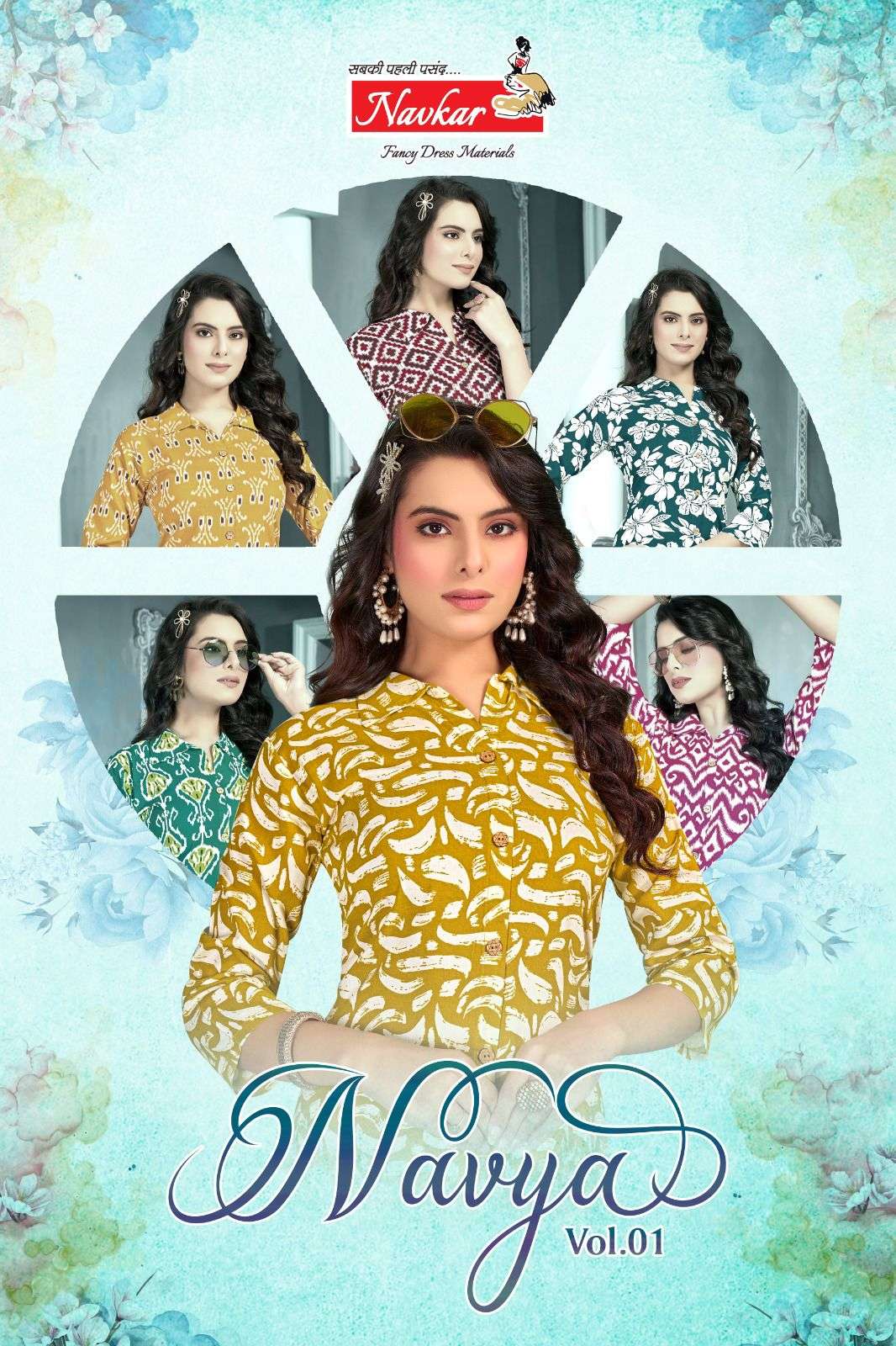 NAVKAR KURTI NAVYA VOL 1 PRINTED KURTI WHOLESALER 