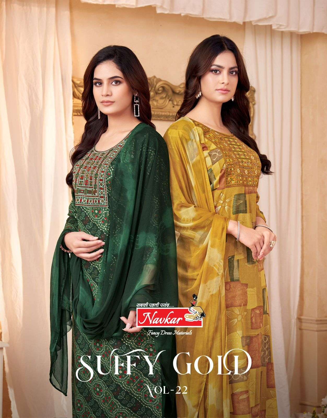NAVKAR KURTI SUFFY GOLD VOL 22 PRINTED KURTI WHOLESALER 