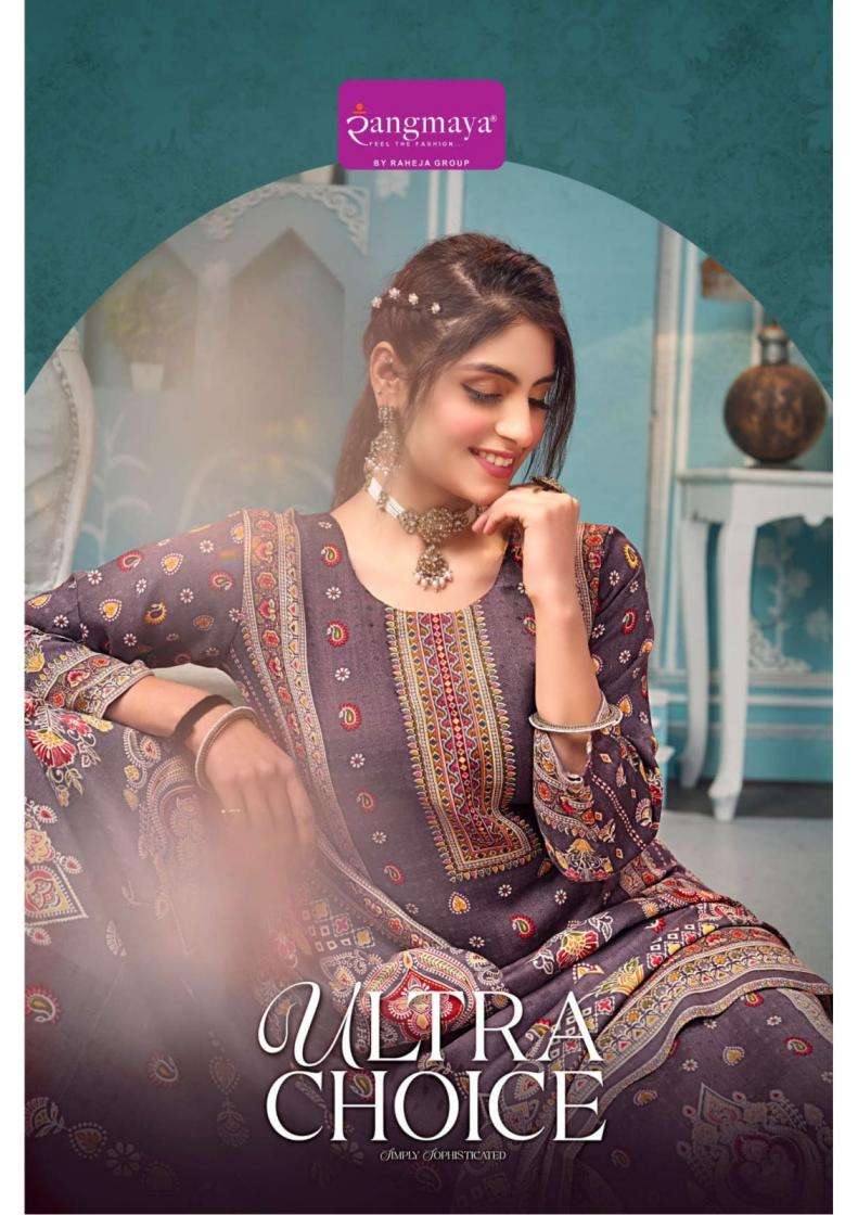 Rangmaya KURTI ULTRA CHOICE PRINTED KURTI WHOLESALER 