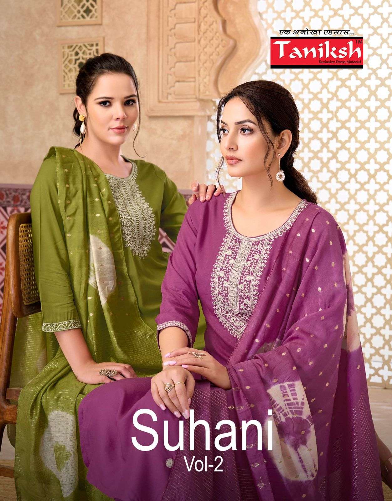 TANIKSH KURTI SUHANI VOL 2 PRINTED KURTI WHOLESALER 