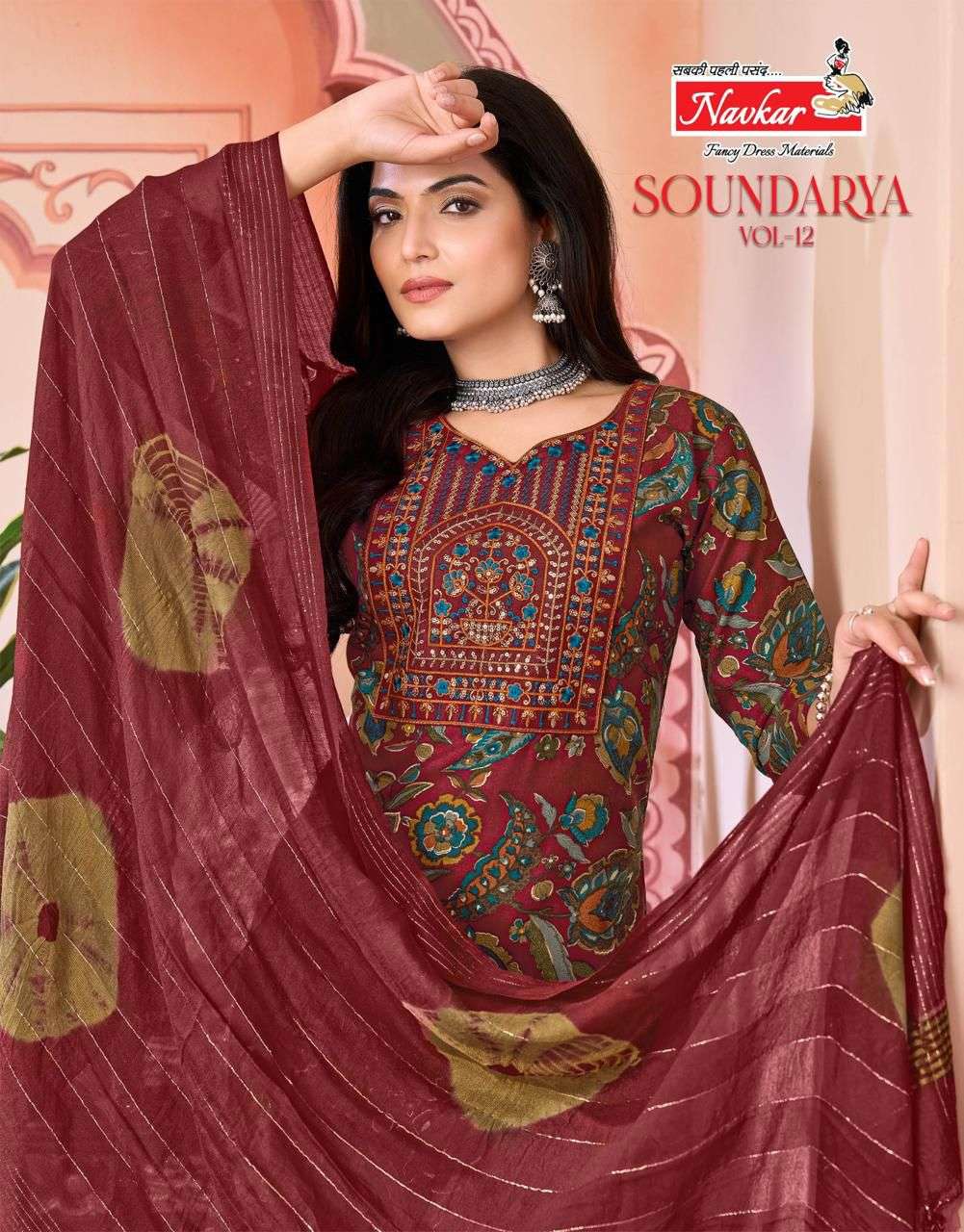 NAVKAR KURTI SOUNDARYA VOL 12 PRINTED KURTI WHOLESALER