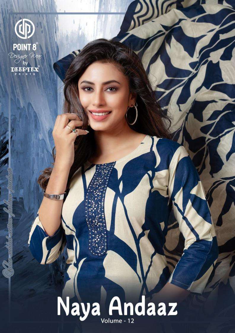 DEEPTEX PRINTS KURTI DEEPTEX PRINTS KURTI NAYA ANDAAZ VOL 12 PRINTED  KURTI WHOLESALE PRINTED  KURTI...