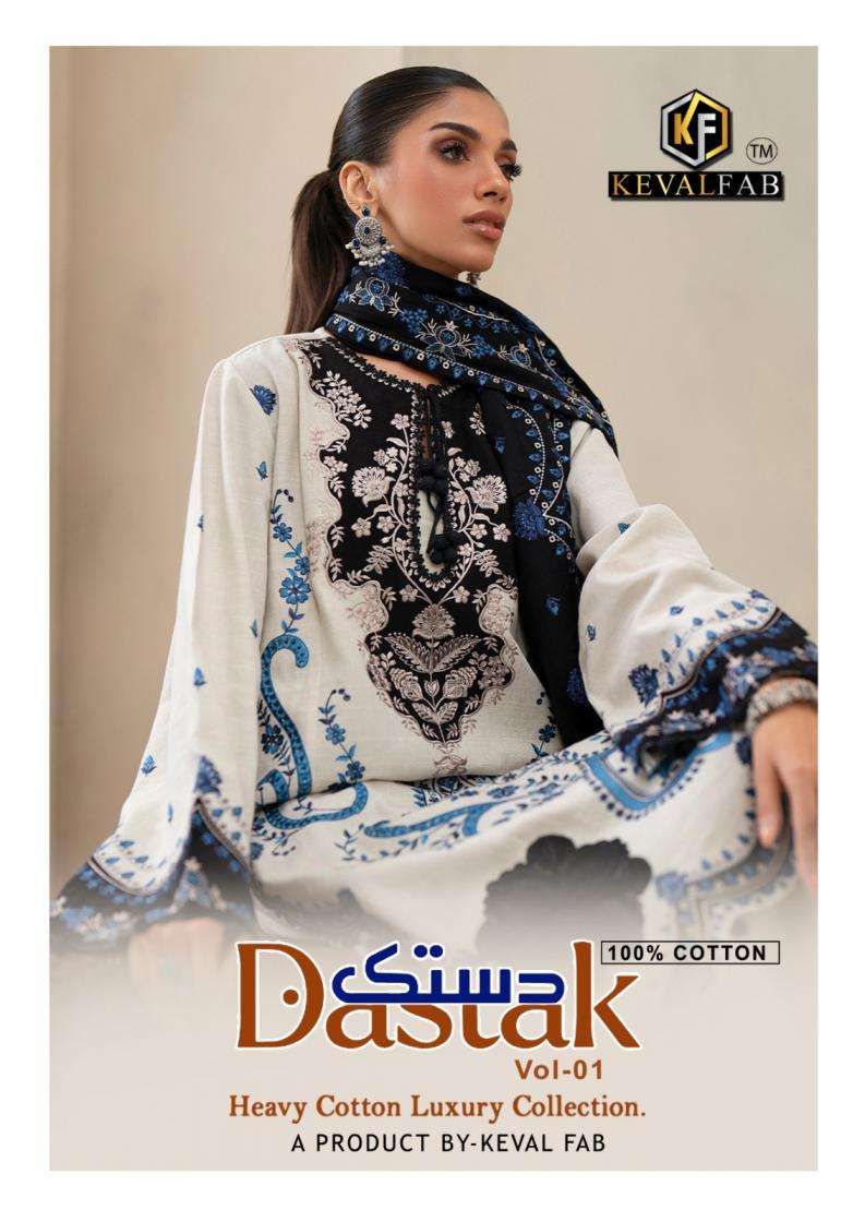 KEVAL FAB SUIT DASTAK VOL 1 PRINTED KURTI WHOLESALER