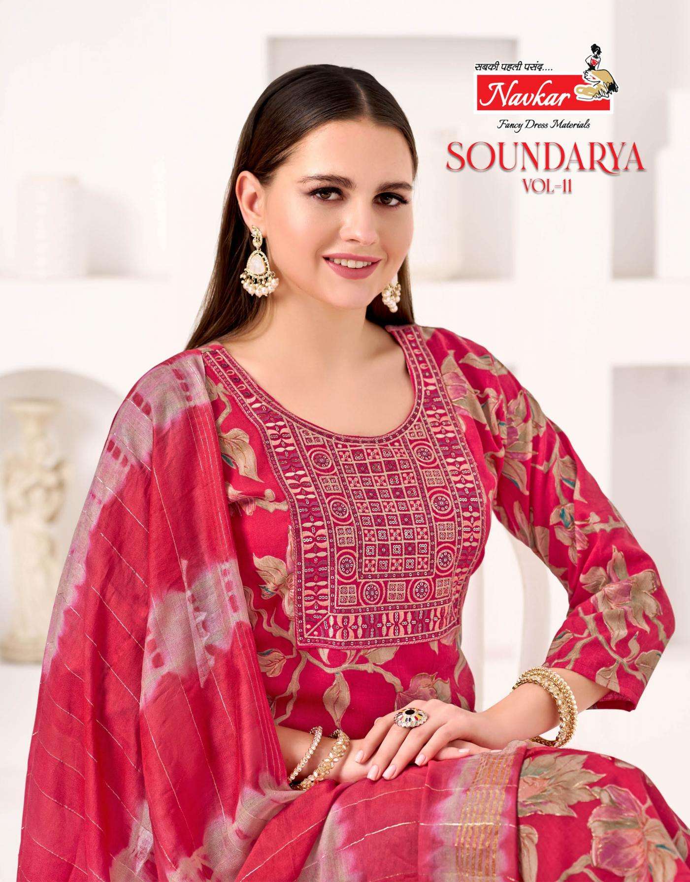 NAVKAR KURTI SOUNDARYA VOL 11 PRINTED KURTI WHOLESALER
