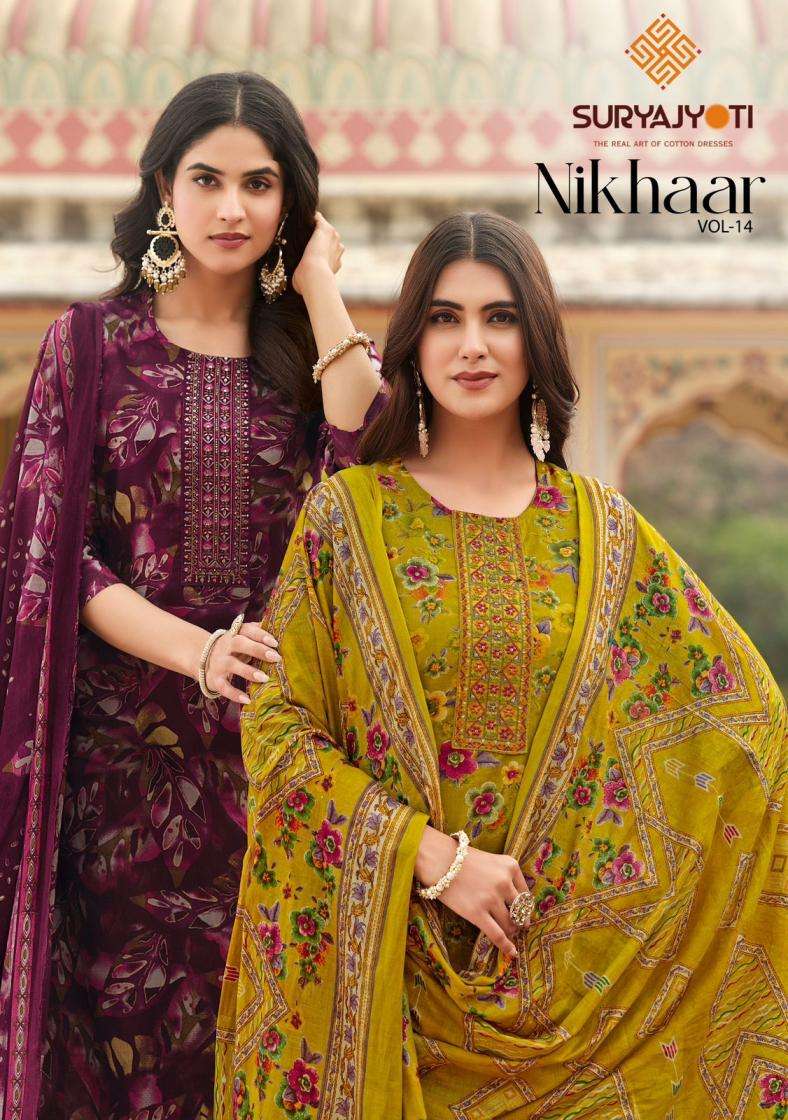 SURYAJYOTI KURTI NIKHAAR VOL 14 PRINTED KURTI WHOLESALER