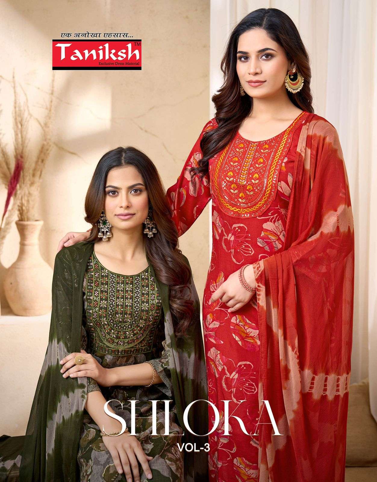 TANIKSH KURTI SHLOKA VOL 3 PRINTED KURTI WHOLESALER