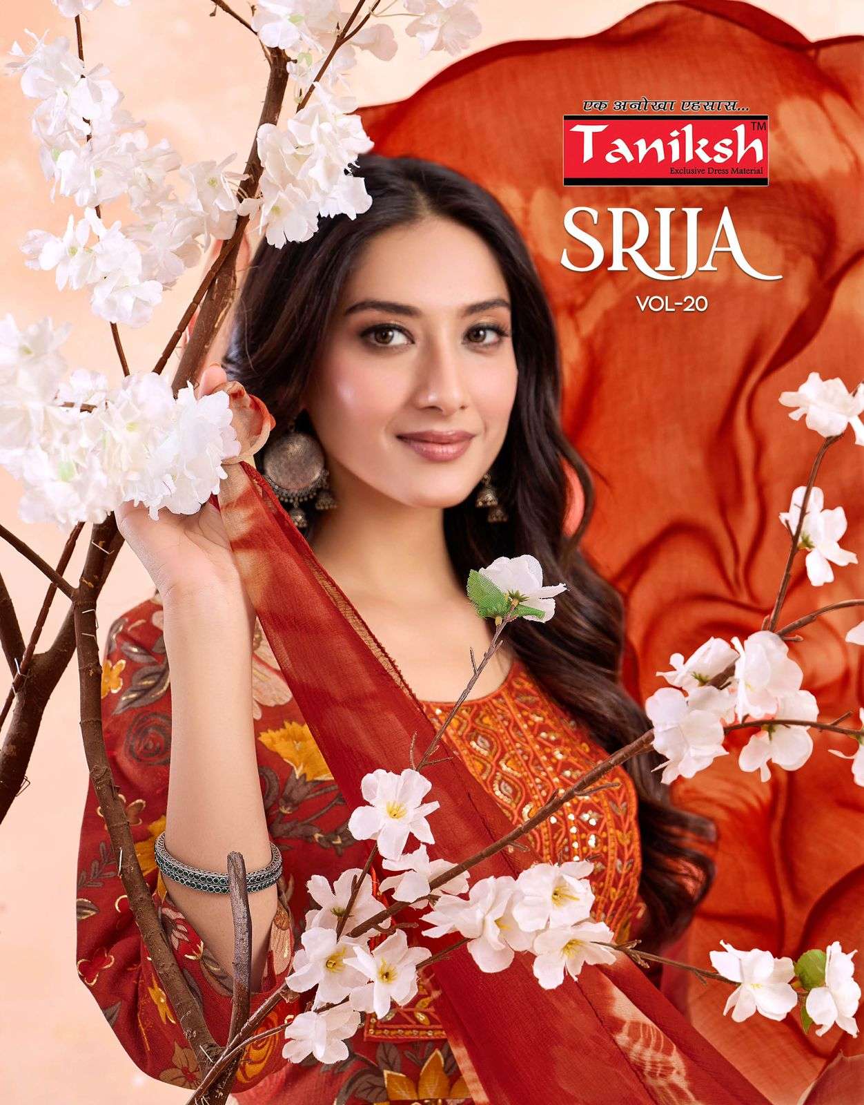 TANIKSH KURTI SRIJA VOL 20 PRINTED KURTI WHOLESALER