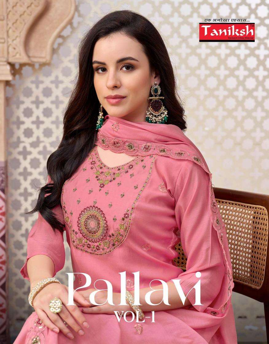 VIR  KURTI PALLAVI VOL 1 PRINTED KURTI WHOLESALER