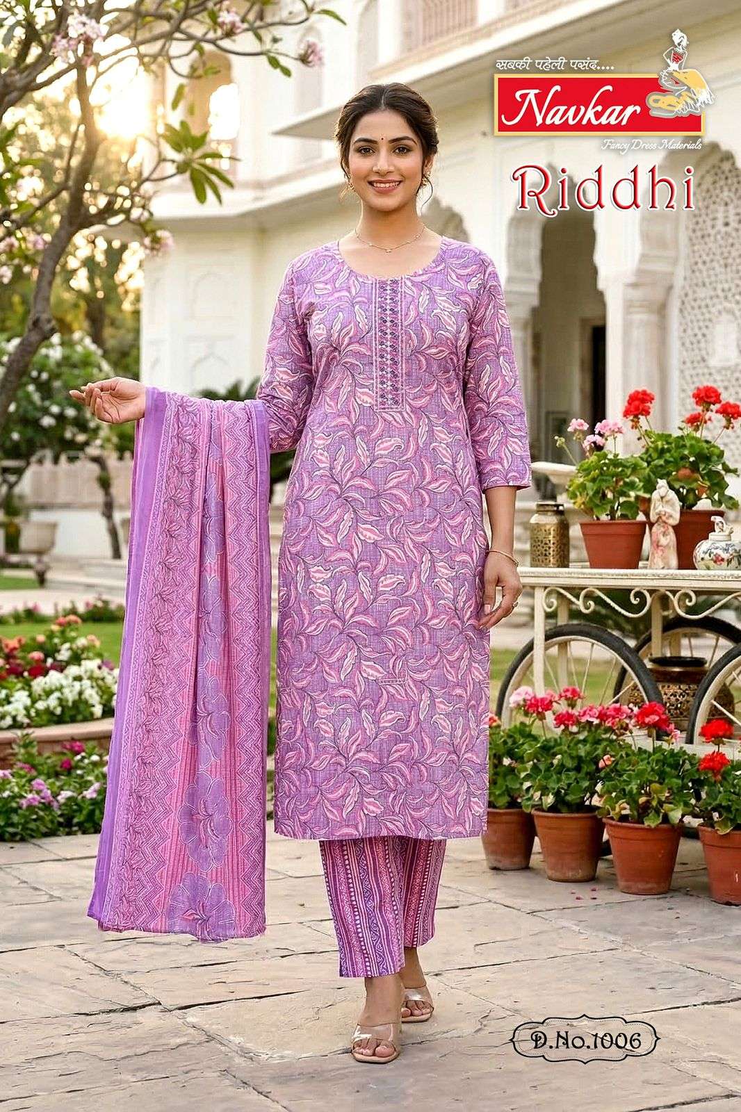 NAVKAR KURTI RIDDHI VOL 1 PRINTED KURTI WHOLESALER 