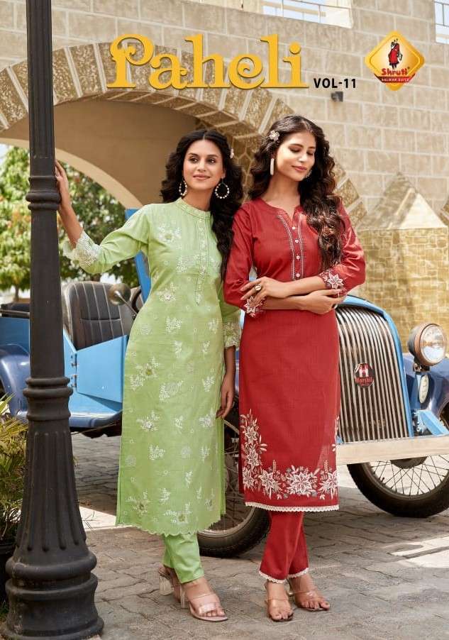 Shruti KURTI PAHELI VOL 11 PRINTED KURTI WHOLESALER 