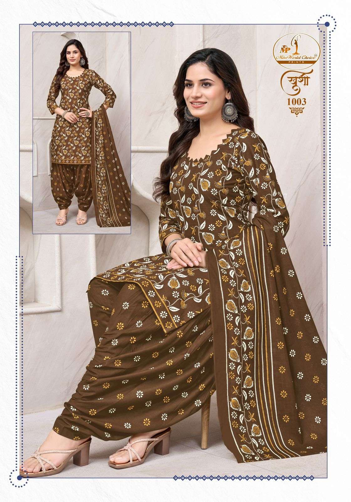 Miss World Khushi Vol 1 PRINTED KURTI WHOLESALER 