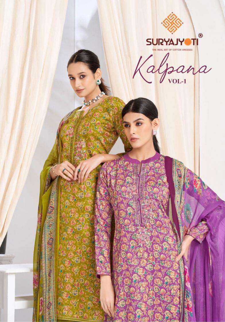 suryajyoti KURTI kalpana vol 1 PRINTED KURTI WHOLESALER 
