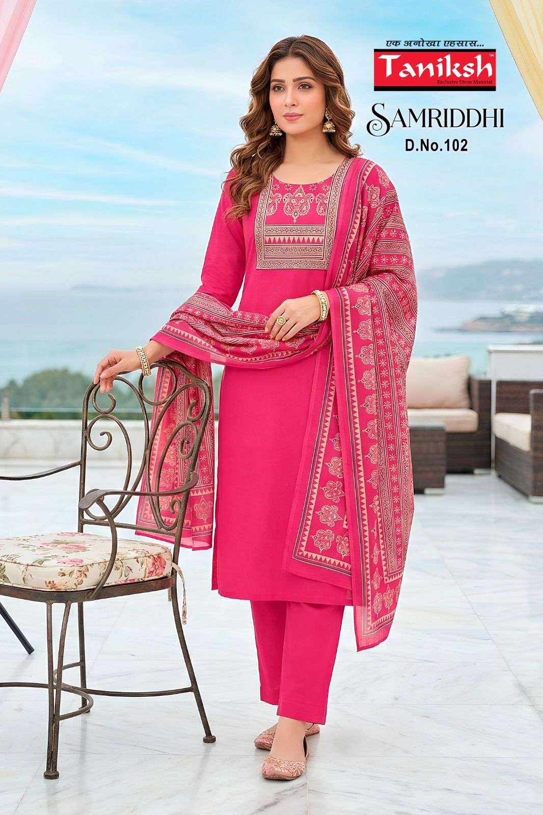 TANIKSH KURTI SAMRIDDHI VOL 1 PRINTED KURTI WHOLESALER 