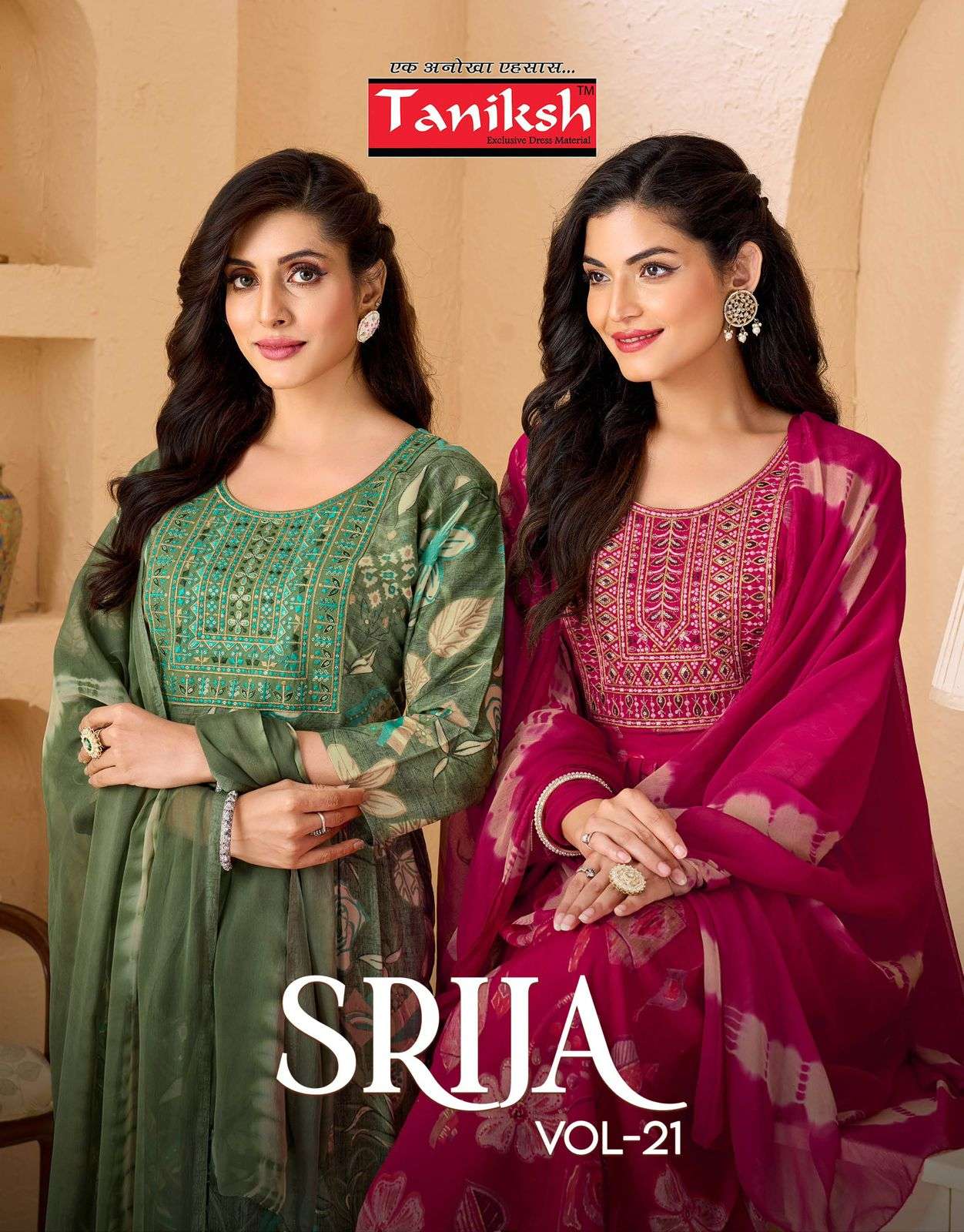TANIKSH KURTI SRIJA VOL 21 PRINTED KURTI WHOLESALER 