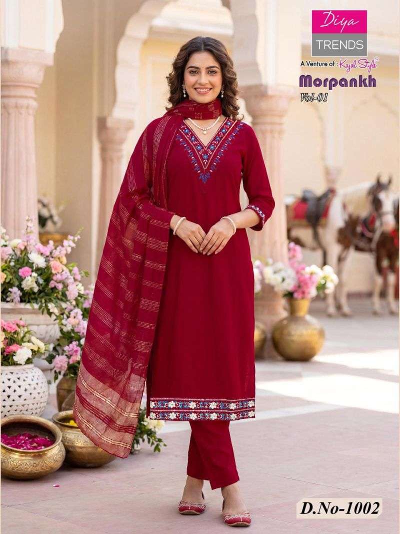 Diya Trends Morpankh Vol 1 PRINTED KURTI WHOLESALER 