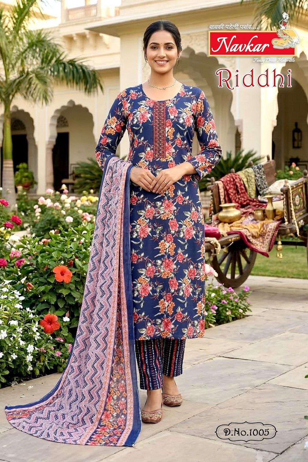 NAVKAR KURTI RIDDHI VOL 1 PRINTED KURTI   WHOLESALER 
