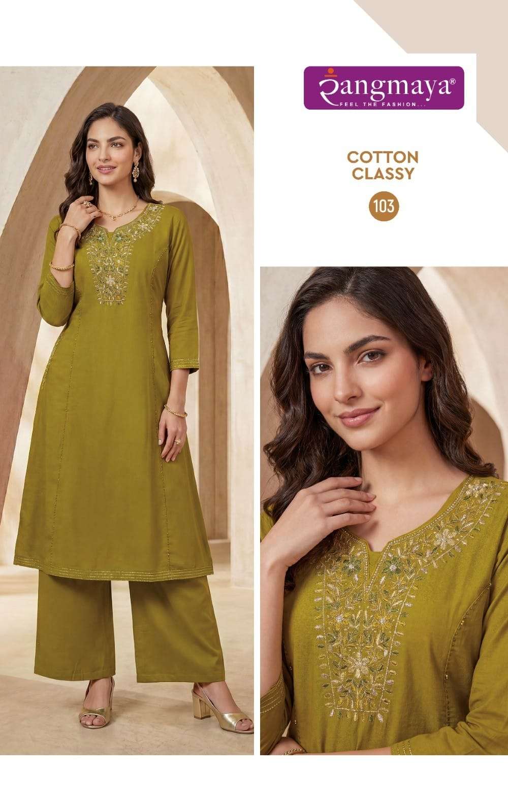 Rangmaya KURTI COTTON CLASSY PRINTED KURTI WHOLESALER 