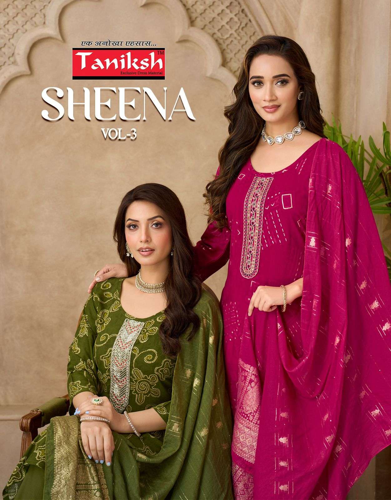 TANIKSH KURTI SHEENA VOL 3 PRINTED KURTI WHOLESALER 