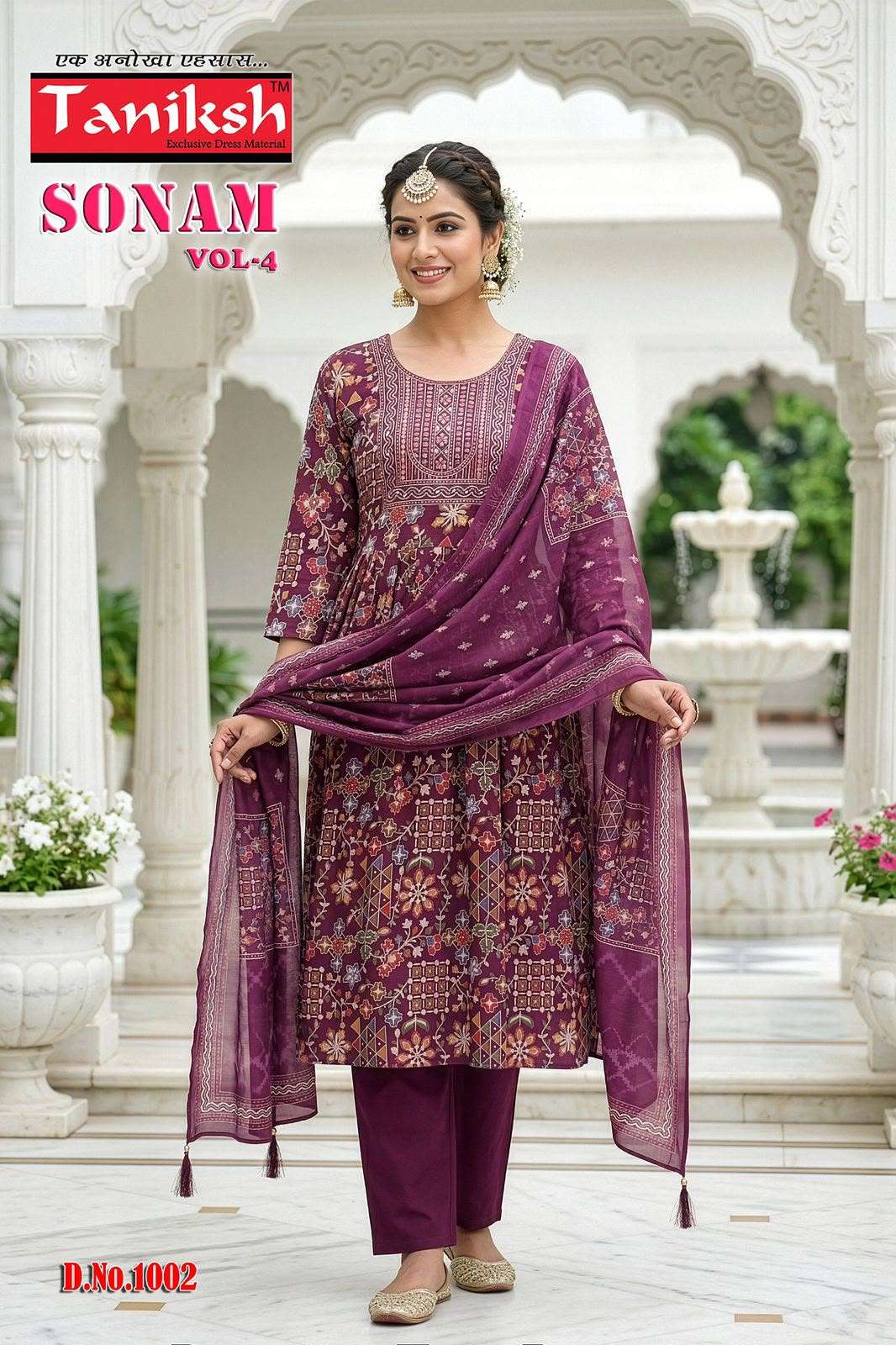 TANIKSH KURTI SONAM VOL 1 4  PRINTED KURTI WHOLESALER 