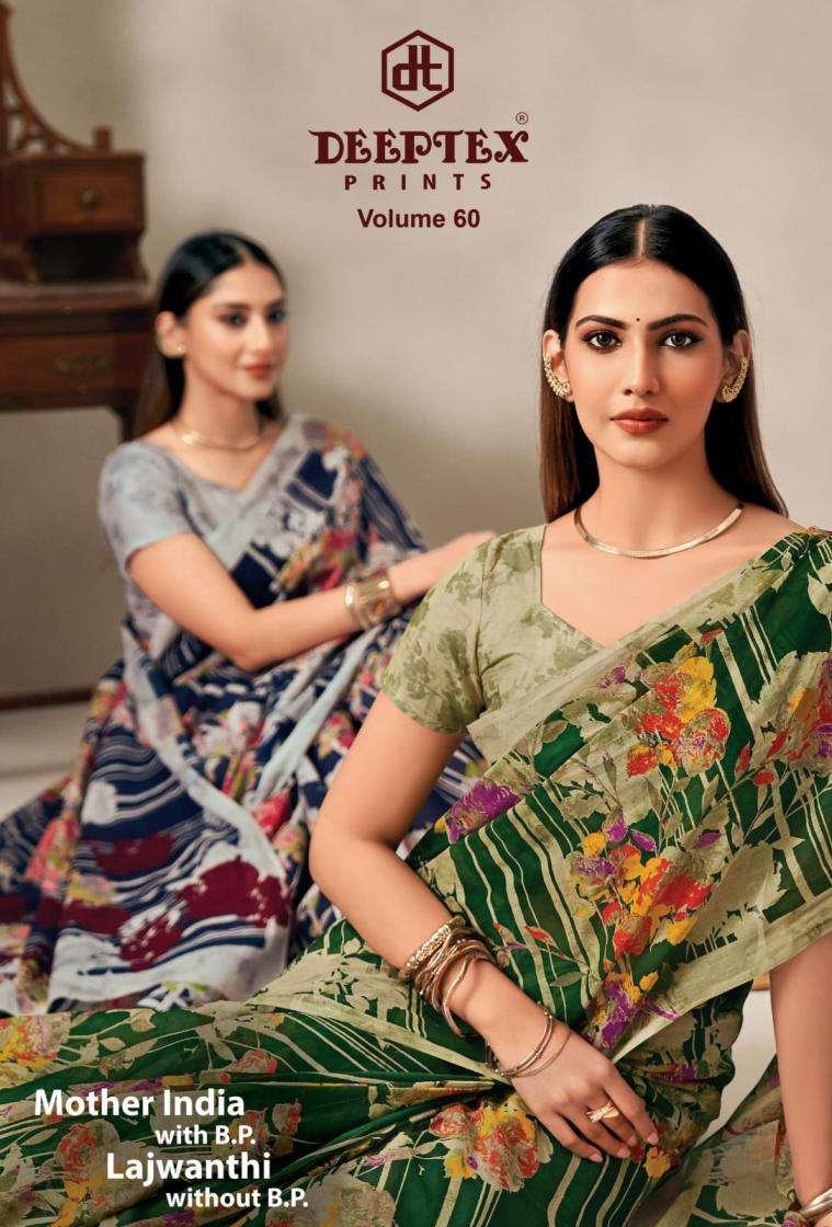 deeptex KURTI mother India vol 60 PRINTED KURTI WHOLESALER 