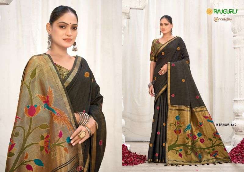 Rajguru KURTI Bansuri PRINTED KURTI WHOLESALER 