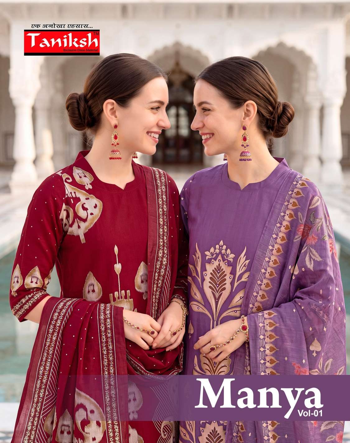 TANIKSH KURTI MANYA VOL 11 PRINTED KURTI WHOLESALER 