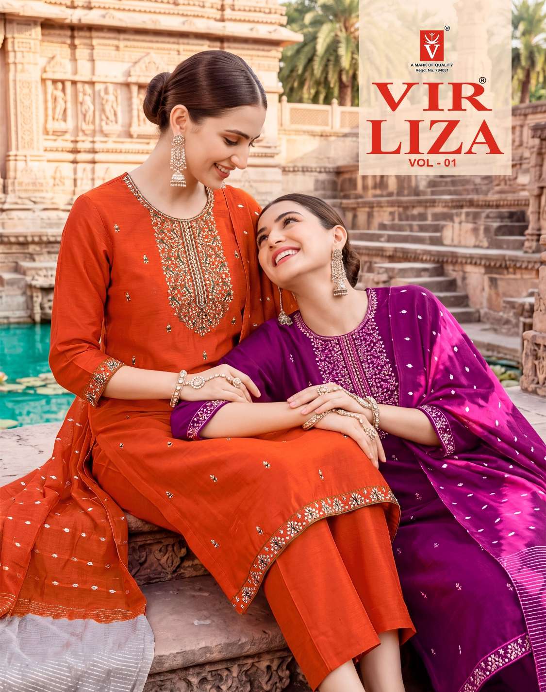 VIR KURTI LIZA VOL 1 PRINTED KURTI WHOLESALER 