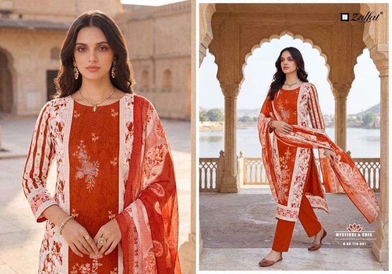 Zulfat  KURTI Humraaz  PRINTED KURTI WHOLESALER 
