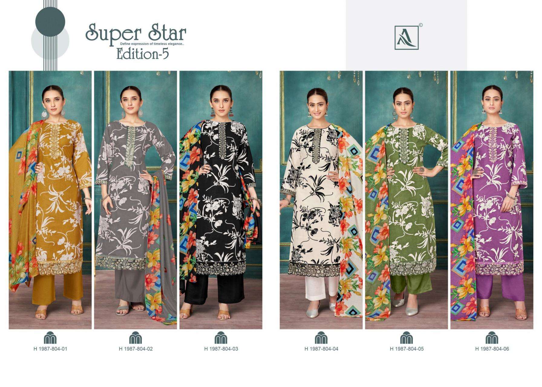 alok-super-star-vol-5-cambric-print-modern-pakistani-dress-materials-7-2025-06-19_17_02_03