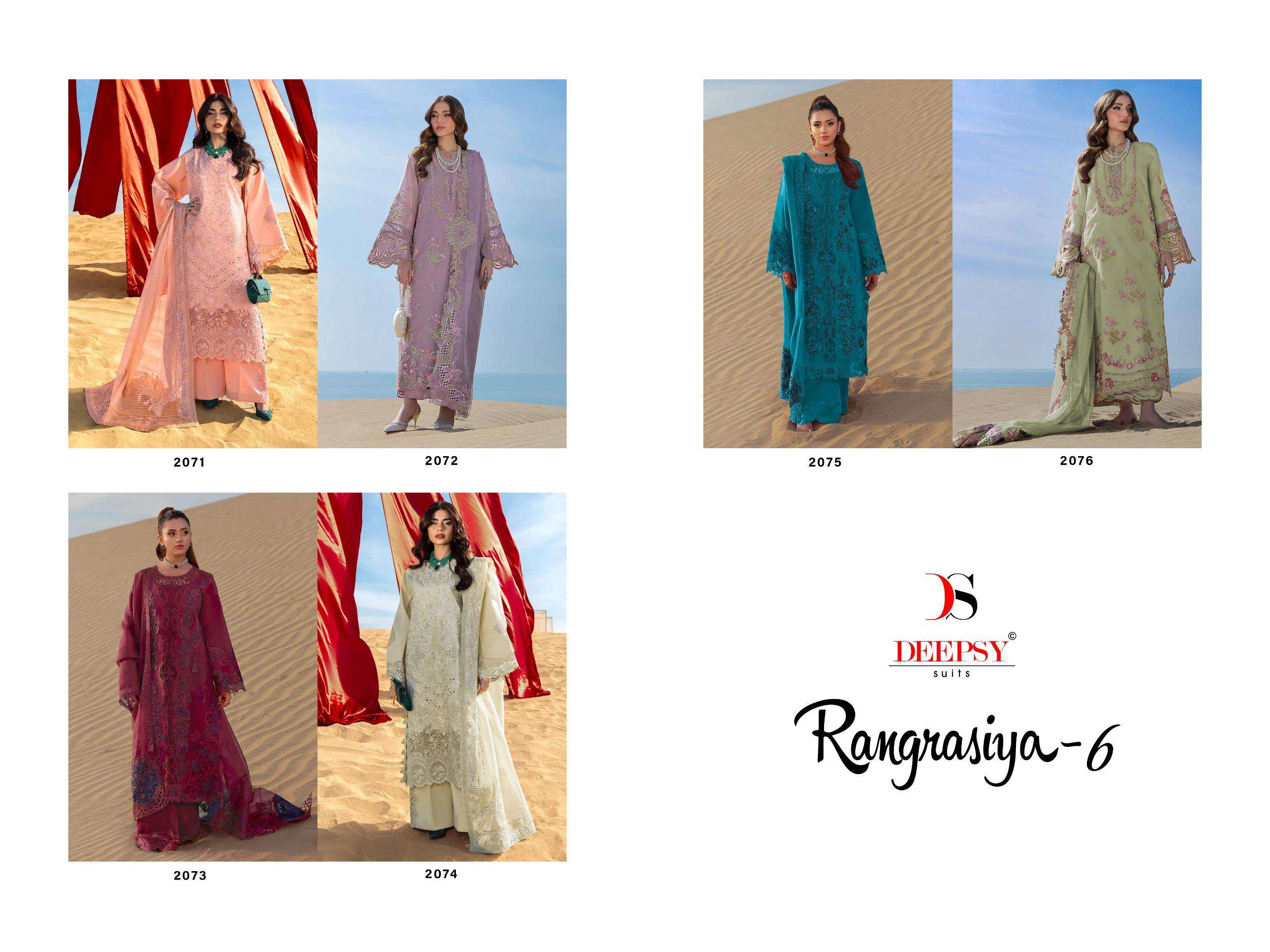 deepsy-rang-rasiya-vol-617816011671412670671