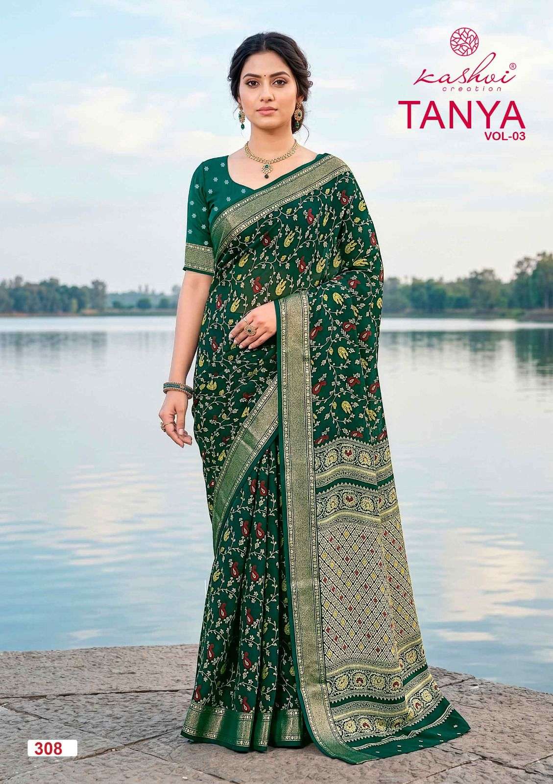 kashvi-tanya-vol-317815924791443578243