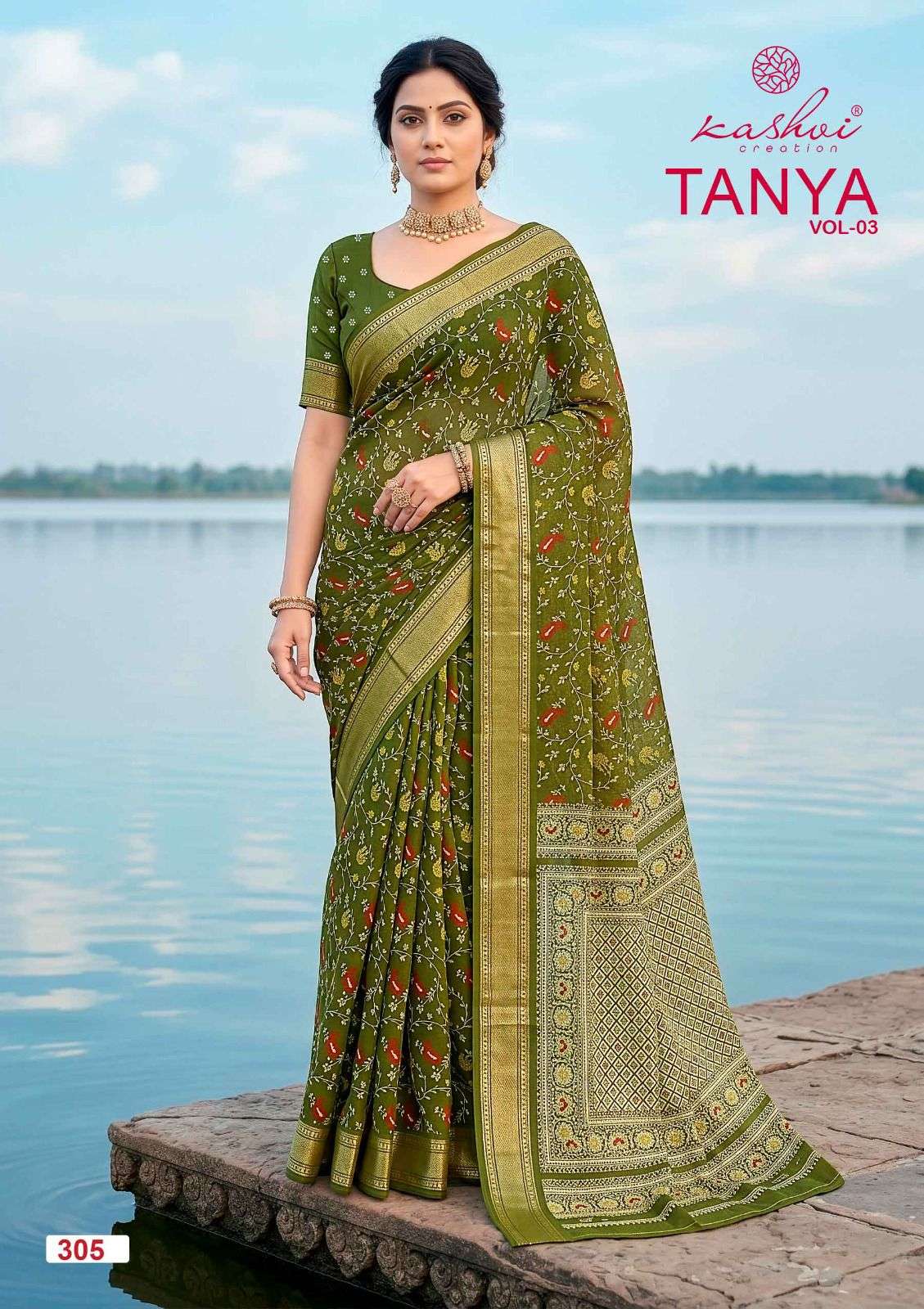 kashvi-tanya-vol-317815924792126249695