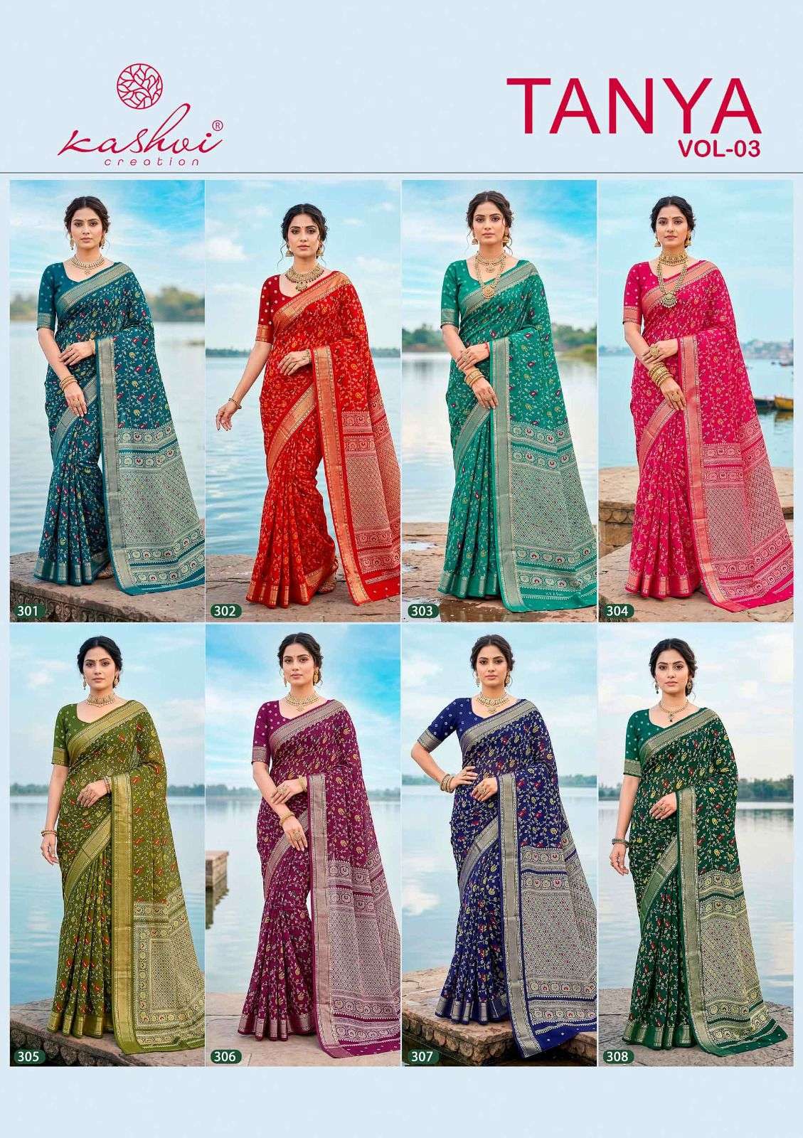 kashvi-tanya-vol-317815924792144831042