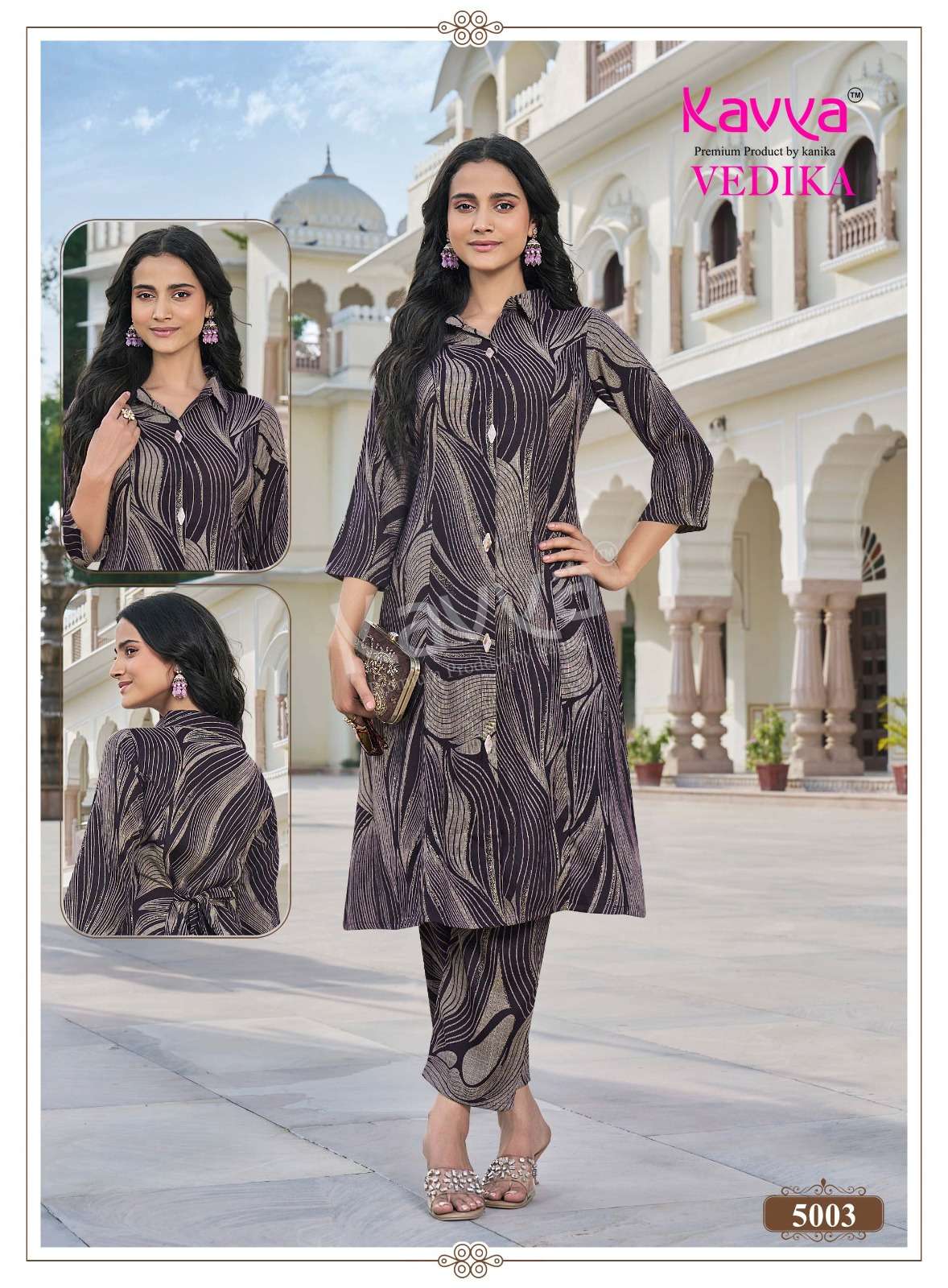 kavya-vedika-vol-0517815865681704888741