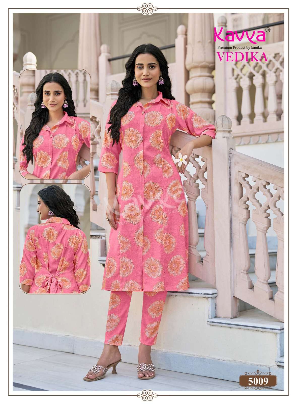 kavya-vedika-vol-0517815865682038337384