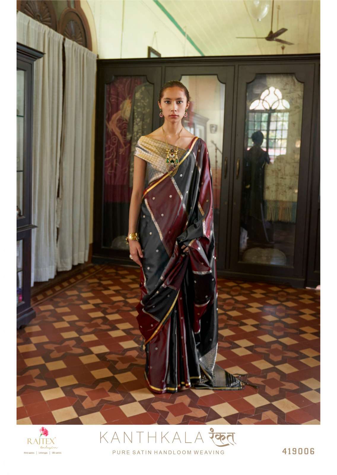 rajtex-kanthkala-rangkat17811749011689944603