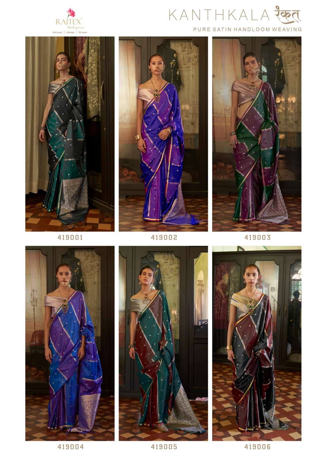 rajtex-kanthkala-rangkat1781174901508197064