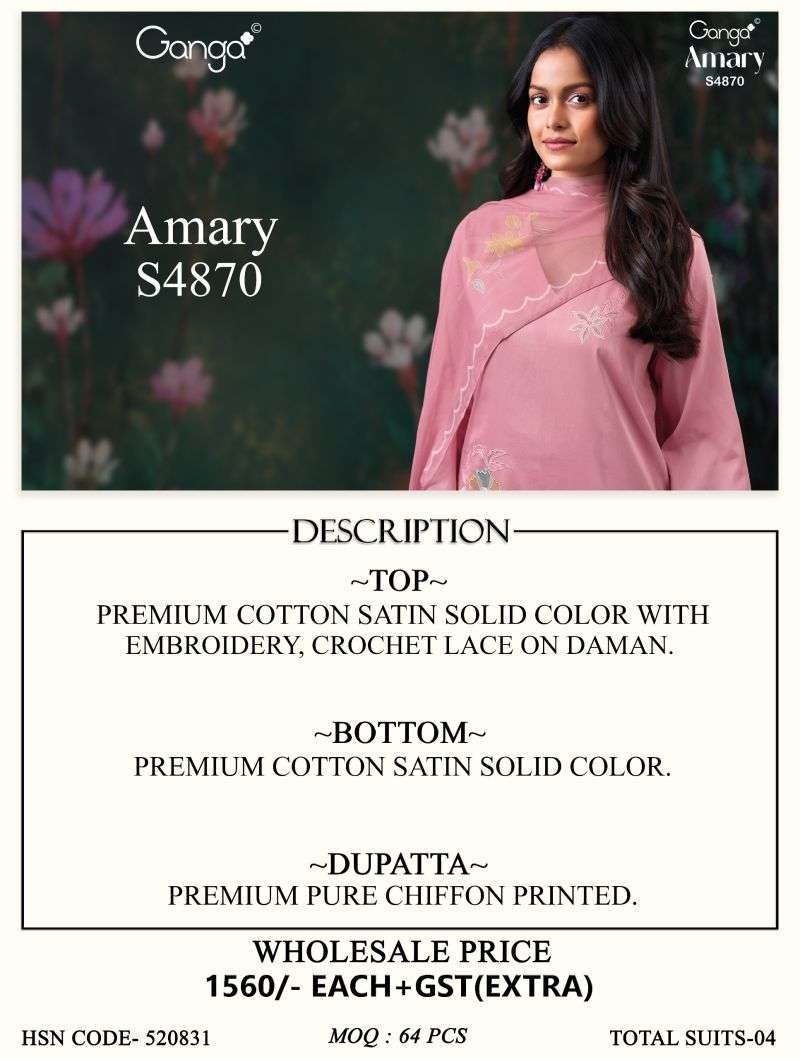 ganga-amary-487017845207341242734204