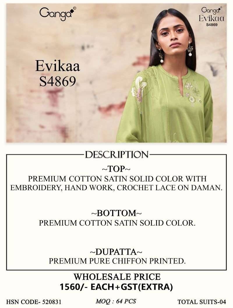 ganga-evikaa-486917843501711977376911