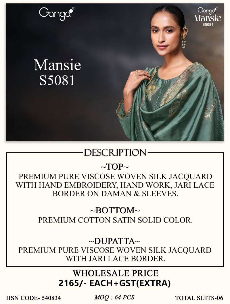 ganga-mansie-508117845212671892625470