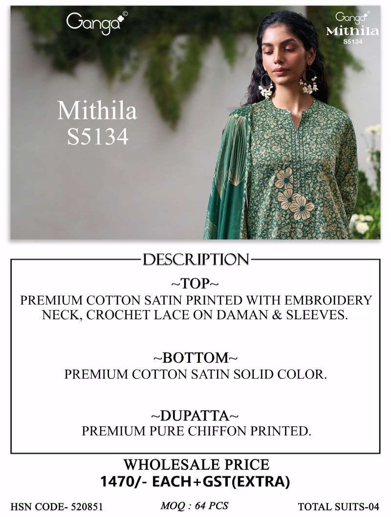 ganga-mithila-513417843493781373702966