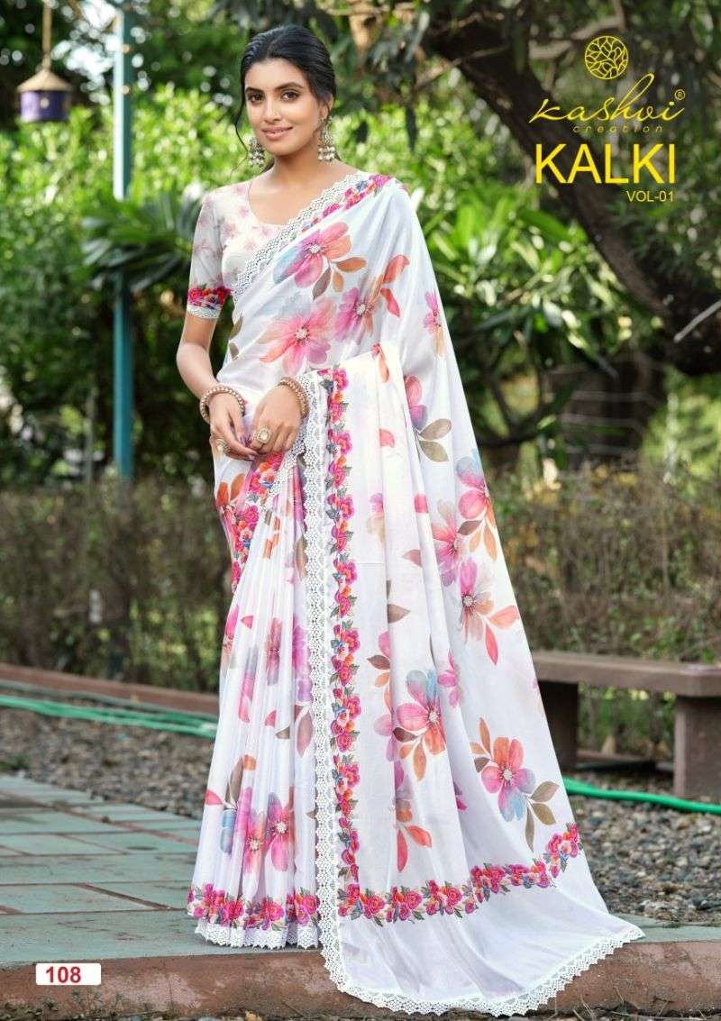kashvi-kalki-vol-117841834261490441905