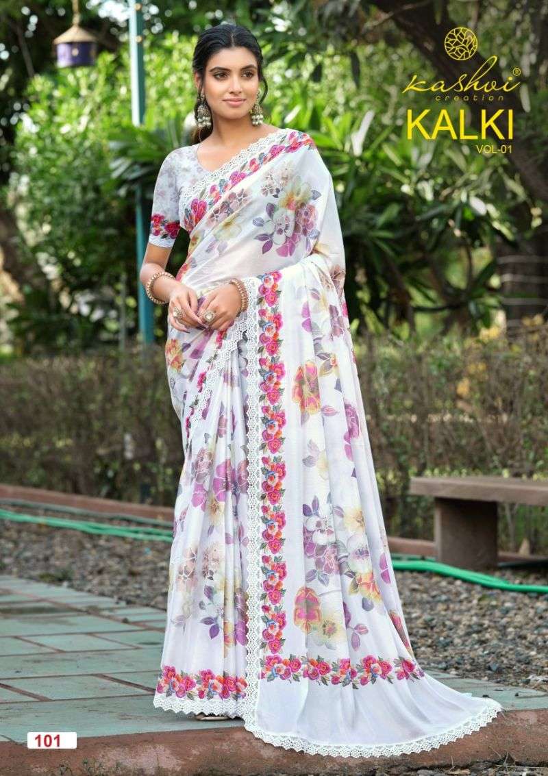 kashvi-kalki-vol-117841834292130706169
