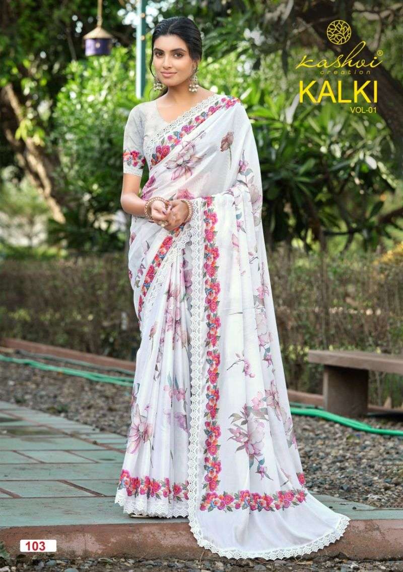kashvi-kalki-vol-117841834301707269197