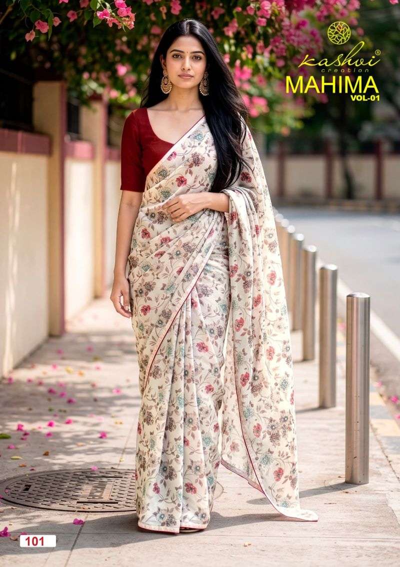 kashvi-mahima-vol-117853030072145791096
